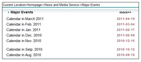 [第五屆國際化會議]環(huán)境保護部網(wǎng)站點評