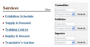[第五屆國際化會議]商務(wù)部網(wǎng)站點(diǎn)評