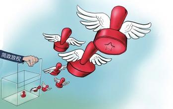 黑龍江省人民政府關(guān)于印發(fā)黑龍江省2016年推進(jìn)簡(jiǎn)政放權(quán)放管結(jié)合優(yōu)化服務(wù)改革工作方案