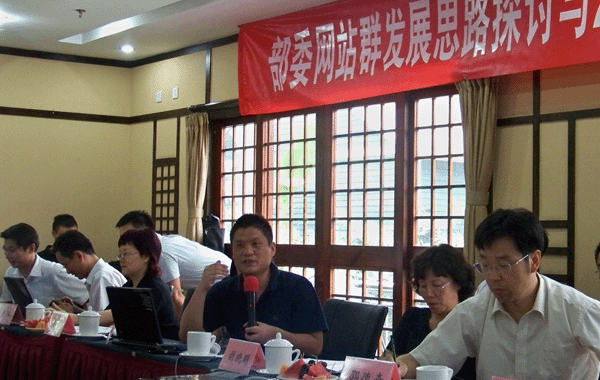 楊冰之：“十二五”電子政務(wù)與部委網(wǎng)站群發(fā)展趨勢探討