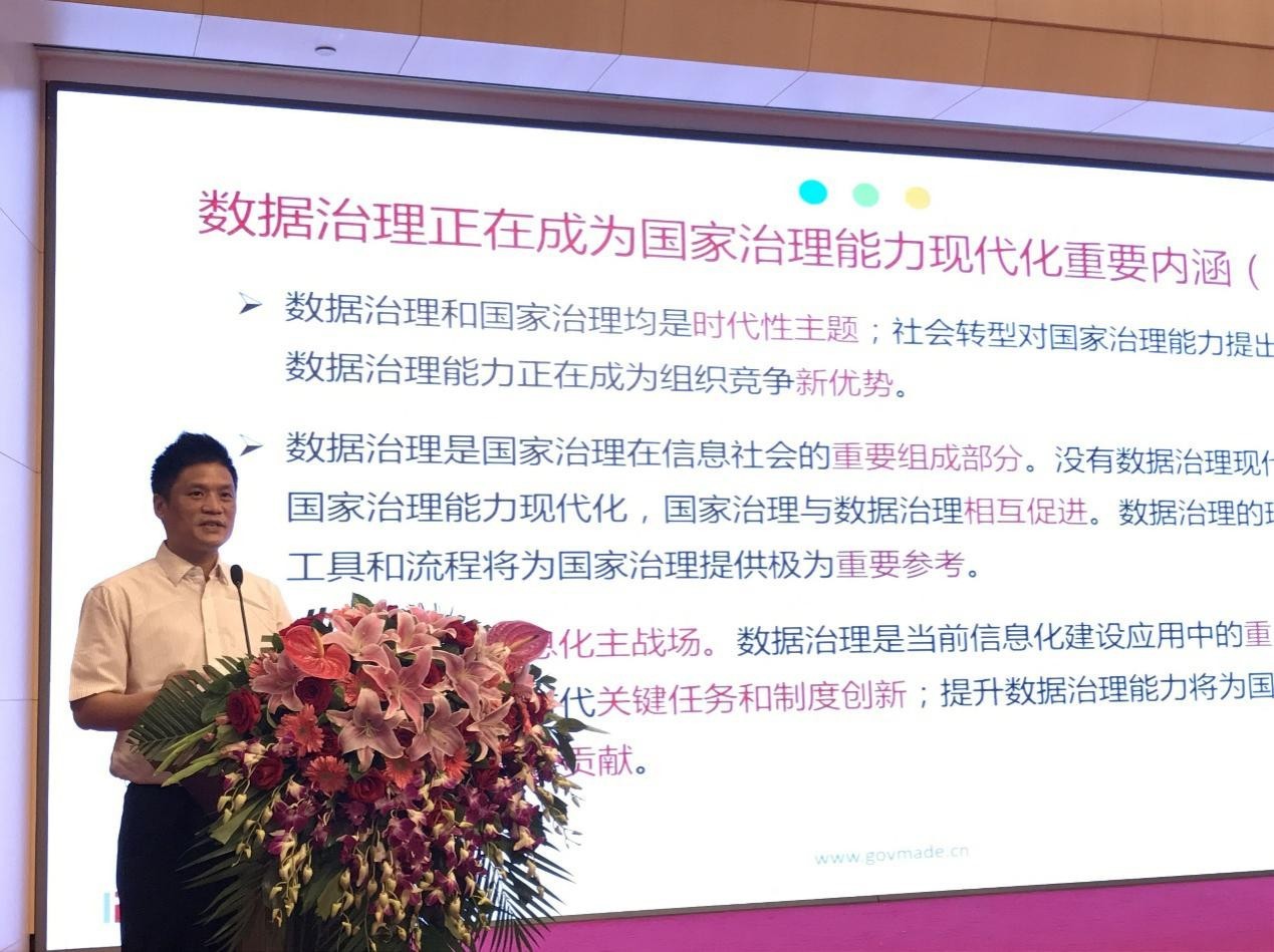 國脈集團董事長、首席研究員楊冰之