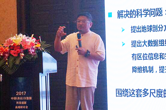 北京都在哪智慧城市科技有限公司CEO吳余龍