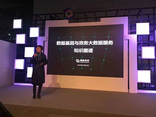 國(guó)脈集團(tuán)總經(jīng)理鄭愛軍