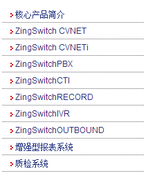 北京英立訊科技有限公司產(chǎn)品 北京英立訊科技有限公司產(chǎn)品
