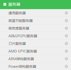北京天地超云科技有限公司產(chǎn)品 北京天地超云科技有限公司產(chǎn)品