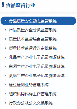 北京永杰友信科技有限公司產品