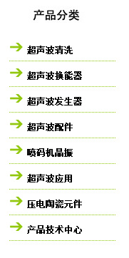 蘇州工業(yè)園區(qū)海納科技有限公司產(chǎn)品 蘇州工業(yè)園區(qū)海納科技有限公司產(chǎn)品