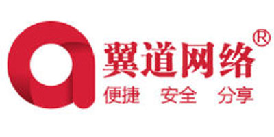 廣州翼道網(wǎng)絡技術(shù)有限公司