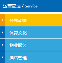 合肥政務(wù)文化新區(qū)開(kāi)發(fā)投資有限公司 