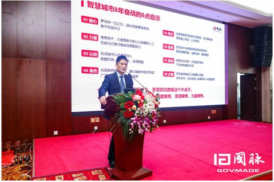 國(guó)脈董事長(zhǎng)楊冰之