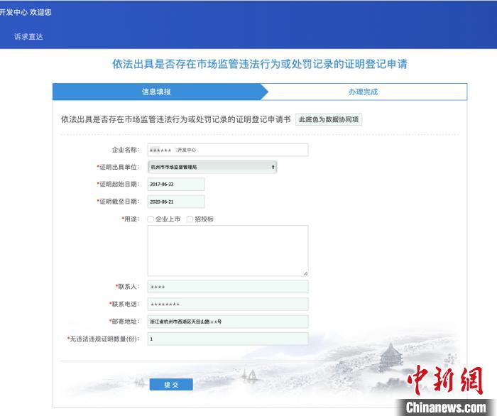 ?????o???????? è???3?è??è§?èˉ??????1é????????é?¢???<a target='_blank' href='http://www.chinanews.com/'>??-??°?¤?</a>??? ??-?·?????????o???????±???????