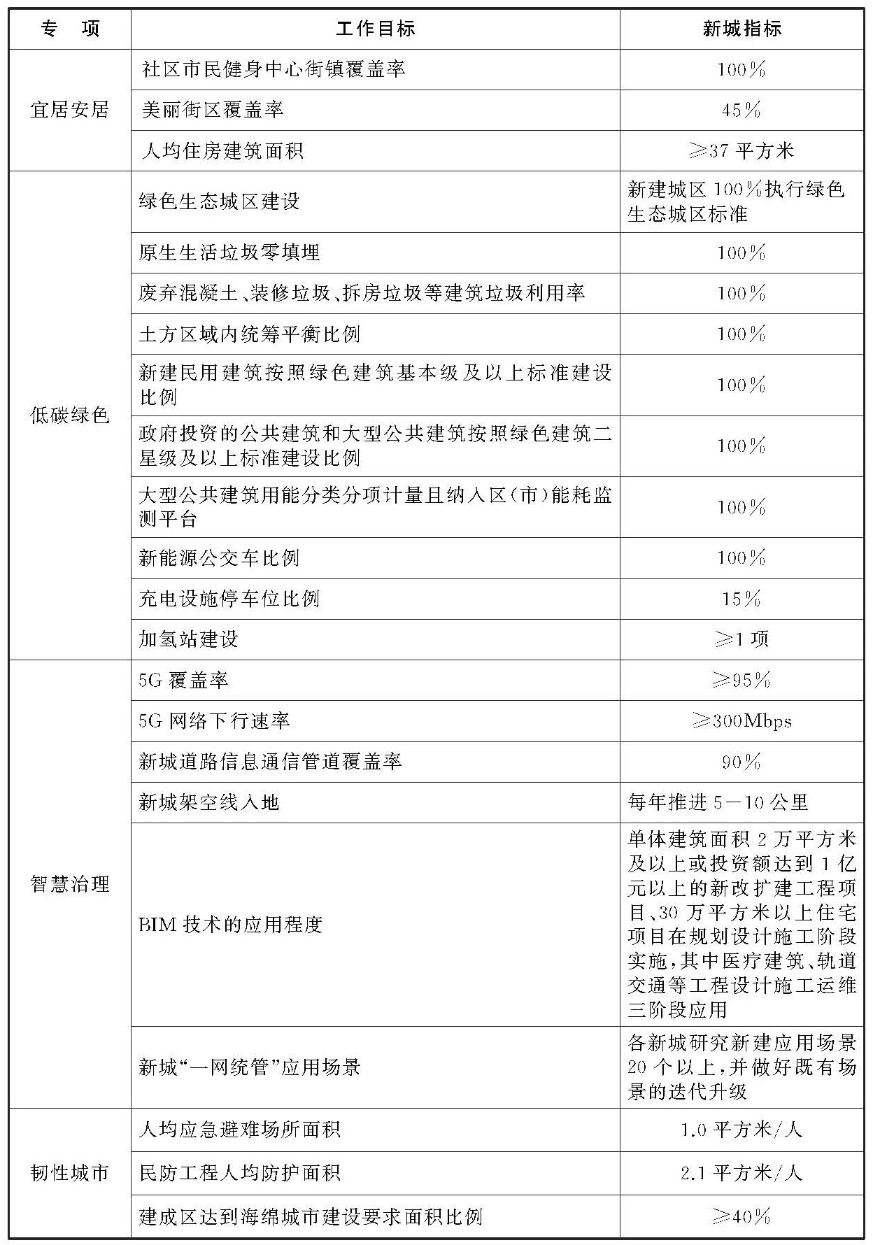 B_頁(yè)面_2.jpg B_頁(yè)面_2.jpg