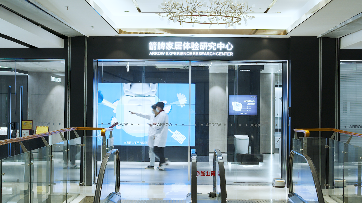 引領(lǐng)質(zhì)量標(biāo)桿，箭牌家居榮獲廣東省政府質(zhì)量獎提名獎