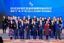 TANGO音樂飛輪引領(lǐng)快樂運動新潮流，共繪體育產(chǎn)業(yè)宏偉藍(lán)圖