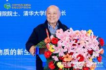 倪維斗院士：通過技術(shù)創(chuàng)新，大力發(fā)展超級(jí)能源生物質(zhì)燃料