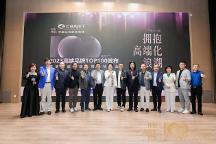 高端化浪潮洶涌，“高端品牌TOP100”榜單備受關(guān)注