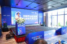 深耕渠道促發(fā)展，高值服務(wù)贏未來——2023年冠珠瓷磚G20核心經(jīng)銷商峰會圓滿舉行