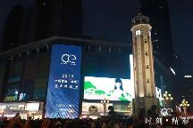 CODEX豪度閃耀（重慶）鐘表展，華麗啟幕