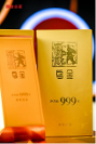 瀾滄古茶烏金之夜 千人見證2024烏金暨特別紀(jì)念版發(fā)布，致敬一個時代的烏金精神